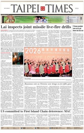Cover of Taipei Times