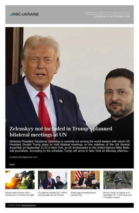 Cover of RBC-Ukraine