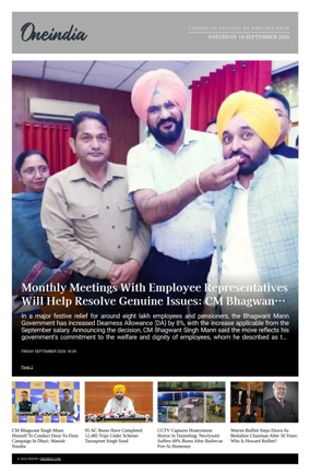 Cover of OneIndia