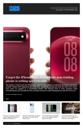 Cover of Phone Arena - Compiled Edition