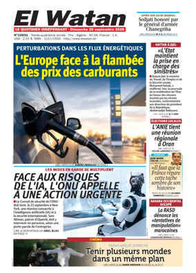 Cover of El Watan (Algeria)