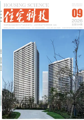 Cover of Housing Science