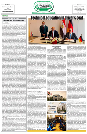 Cover of Watani International