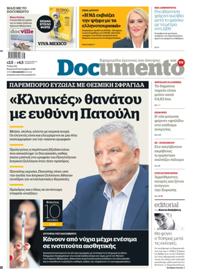 Cover of Documento