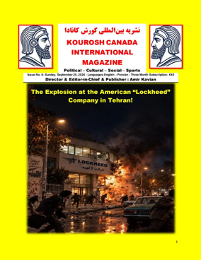 Cover of Kourosh Canada Weekly Magazine