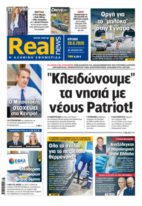 Cover of Realnews