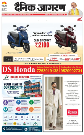 Cover of Dainik Jagran - Rishikesh