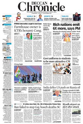 Cover of Deccan Chronicle