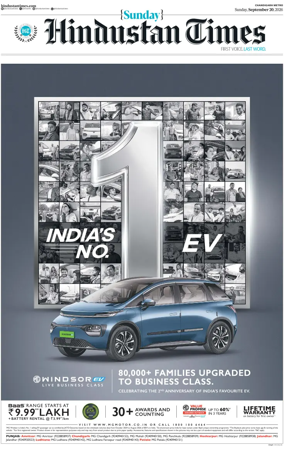 Cover of Hindustan Times (Bathinda)