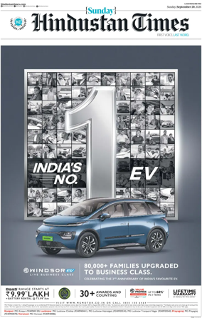 Cover of Hindustan Times (East UP)