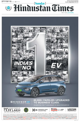 Cover of Hindustan Times (Gurgaon)