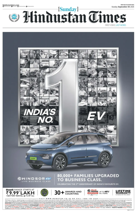 Cover of Hindustan Times Haryana