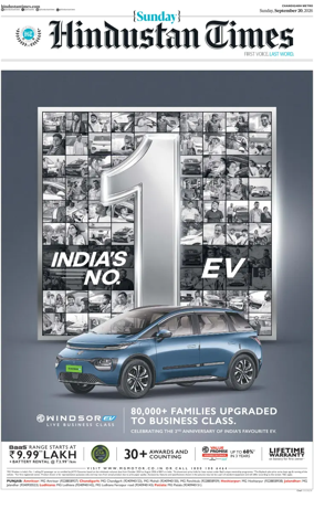 Cover of Hindustan Times (Jalandhar)