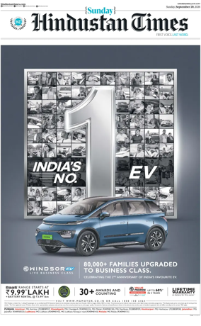 Cover of Hindustan Times (Jammu)