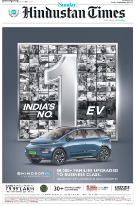 Cover of Hindustan Times (Lucknow)