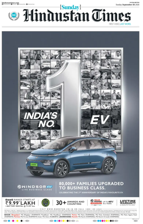 Cover of Hindustan Times (Patna)