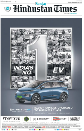 Cover of Hindustan Times (Ranchi)