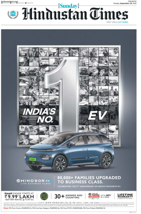 Cover of Hindustan Times ST (Pune)