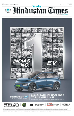 Cover of Hindustan Times Thane