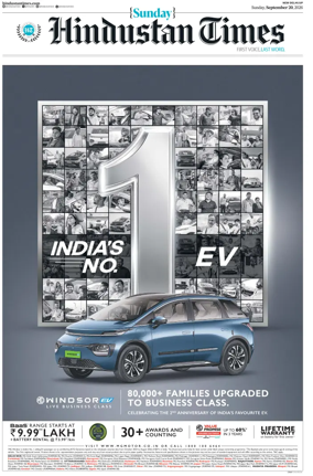 Cover of Hindustan Times (West UP)