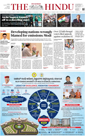 Cover of The Hindu (Chennai)