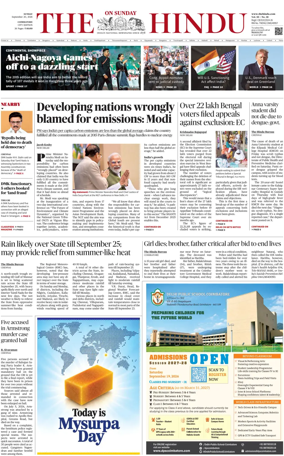 Cover of The Hindu (Coimbatore)