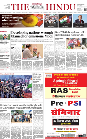 Cover of The Hindu (Delhi)