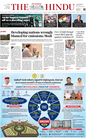 Cover of The Hindu (Hyderabad)