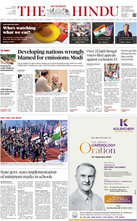 Cover of The Hindu (Kochi)