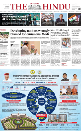 Cover of The Hindu (Kozhikode)