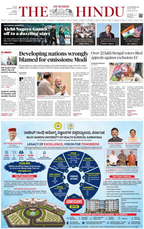 Cover of The Hindu (Mumbai)
