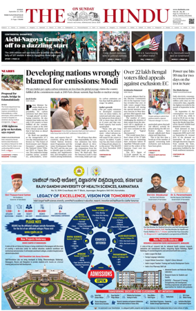 Cover of The Hindu (Thiruvananthapuram)