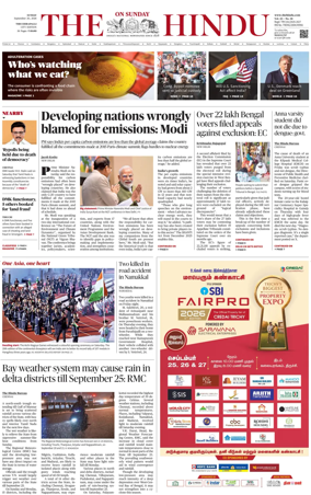 Cover of The Hindu (Tiruchirapalli)