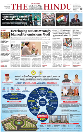 Cover of The Hindu (Visakhapatnam)