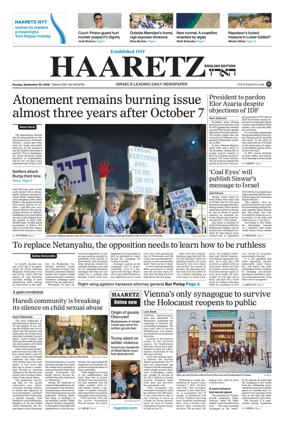 Cover of Haaretz english edition