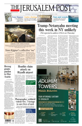 Cover of The Jerusalem Post