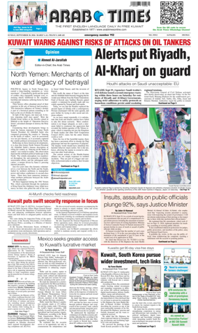 Cover of Arab Times