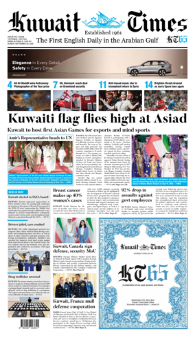 Cover of Kuwait Times