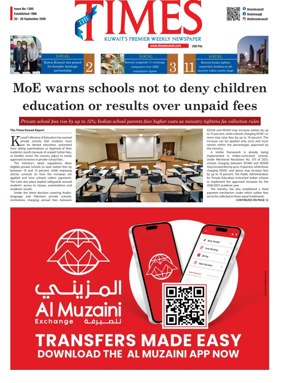 Cover of The Times Kuwait