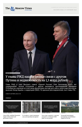 Cover of The Moscow Times - Russian