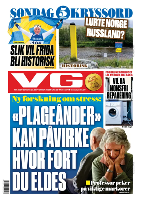 Cover of VG