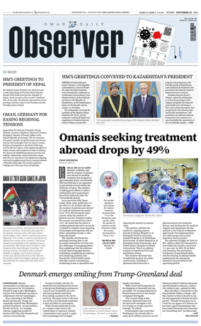 Cover of Oman Daily Observer