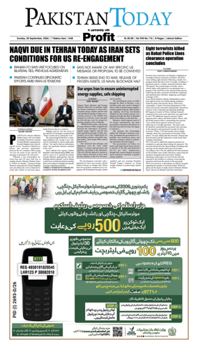 Cover of Pakistan Today (Lahore)