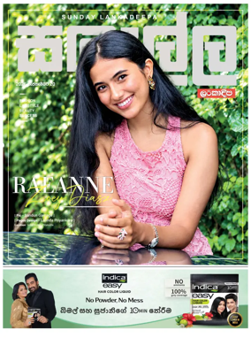 Cover of Sedalla
