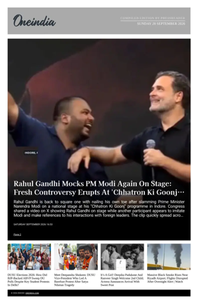 Cover of OneIndia