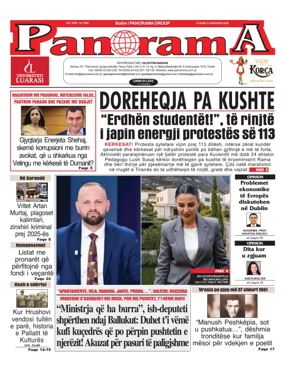 Cover of Panorama (Albania)