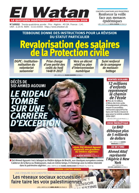 Cover of El Watan (Algeria)