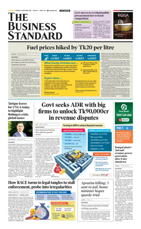 Cover of The Business Standard