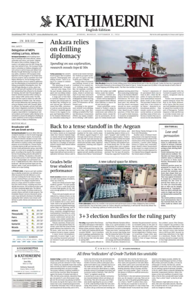 Cover of Kathimerini English