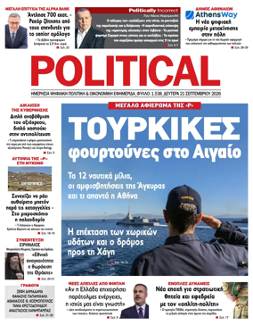 Cover of Political